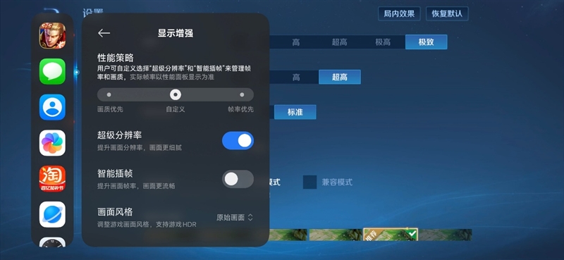 帧率超稳一条直线!REDMI K90 MAX手机评测:性能强悍 但不全是因为风扇