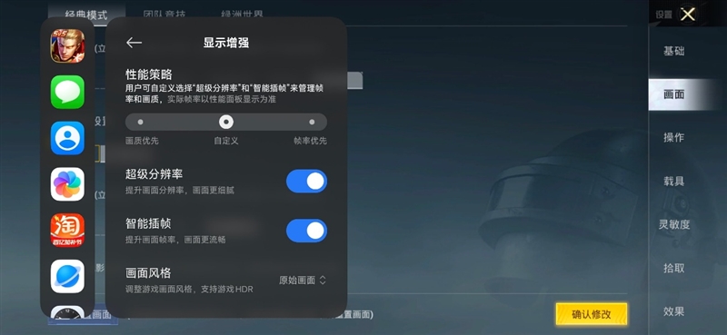帧率超稳一条直线!REDMI K90 MAX手机评测:性能强悍 但不全是因为风扇