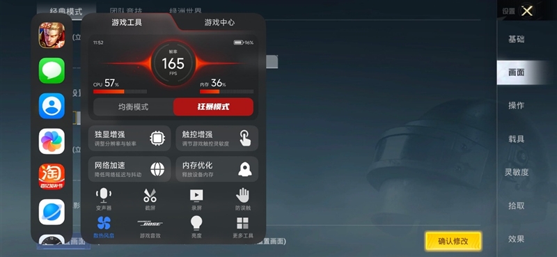 帧率超稳一条直线!REDMI K90 MAX手机评测:性能强悍 但不全是因为风扇