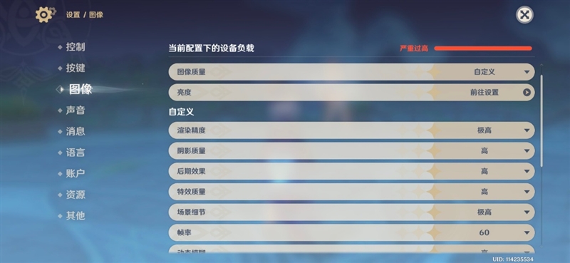 帧率超稳一条直线!REDMI K90 MAX手机评测:性能强悍 但不全是因为风扇