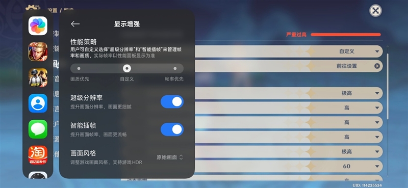 帧率超稳一条直线!REDMI K90 MAX手机评测:性能强悍 但不全是因为风扇