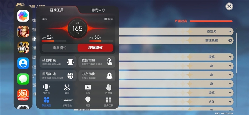 帧率超稳一条直线!REDMI K90 MAX手机评测:性能强悍 但不全是因为风扇