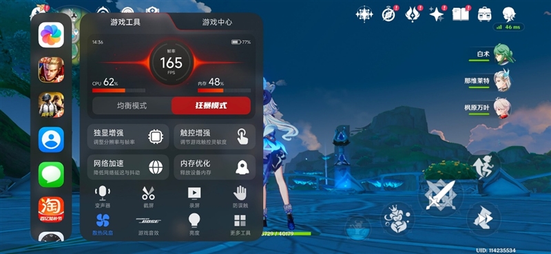 帧率超稳一条直线!REDMI K90 MAX手机评测:性能强悍 但不全是因为风扇