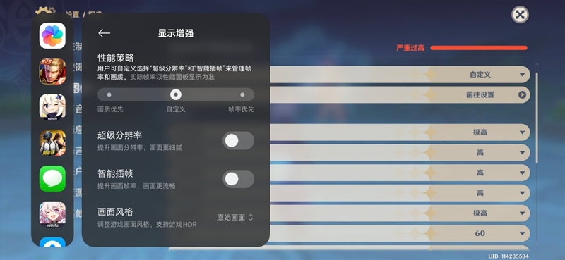 帧率超稳一条直线!REDMI K90 MAX手机评测:性能强悍 但不全是因为风扇