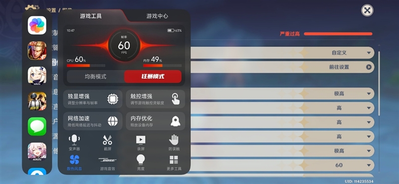 帧率超稳一条直线!REDMI K90 MAX手机评测:性能强悍 但不全是因为风扇
