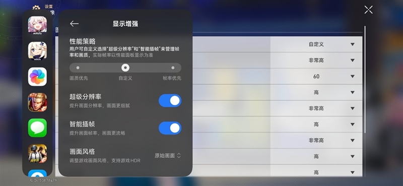 帧率超稳一条直线!REDMI K90 MAX手机评测:性能强悍 但不全是因为风扇