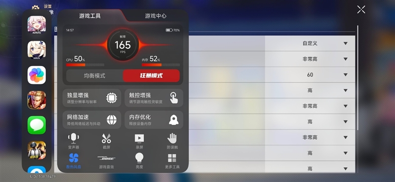 帧率超稳一条直线!REDMI K90 MAX手机评测:性能强悍 但不全是因为风扇