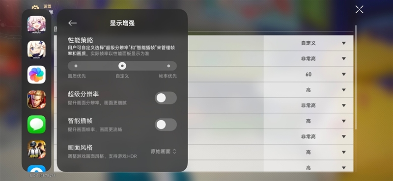 帧率超稳一条直线!REDMI K90 MAX手机评测:性能强悍 但不全是因为风扇