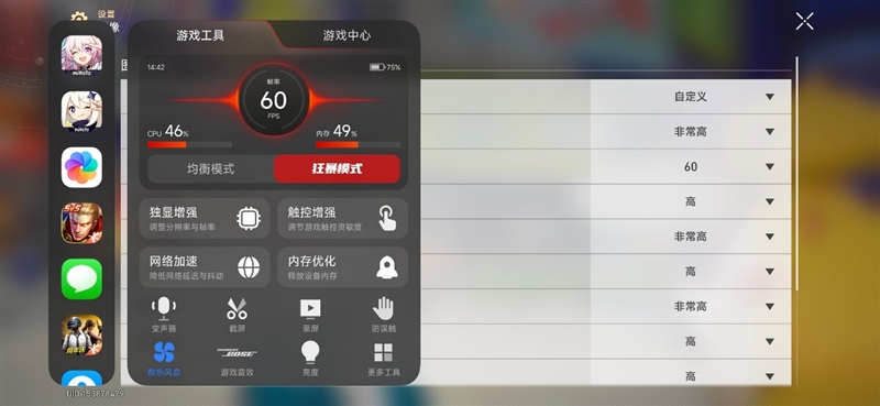 帧率超稳一条直线!REDMI K90 MAX手机评测:性能强悍 但不全是因为风扇