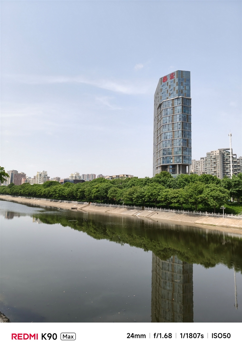 帧率超稳一条直线!REDMI K90 MAX手机评测:性能强悍 但不全是因为风扇