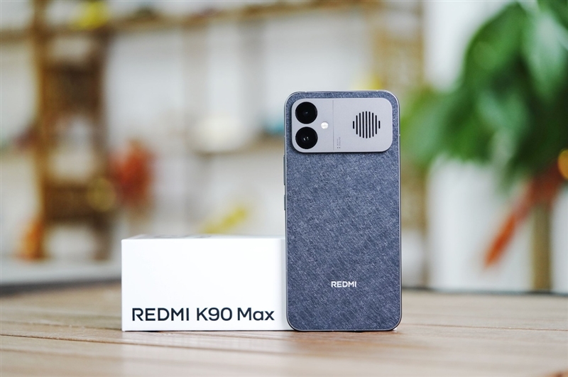 帧率超稳一条直线!REDMI K90 MAX手机评测:性能强悍 但不全是因为风扇