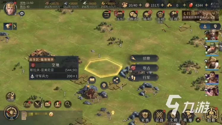 帝国权杖与文明新手攻略 帝国权杖与文明新手开荒攻略