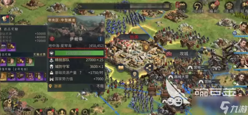 帝国权杖与文明新手攻略 帝国权杖与文明新手游玩教程一览