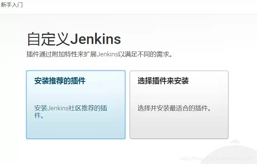 LinuxDocker安装Jenkins并实现Maven工程自动化部署过程