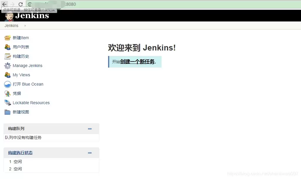 LinuxDocker安装Jenkins并实现Maven工程自动化部署过程
