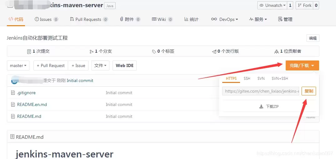 LinuxDocker安装Jenkins并实现Maven工程自动化部署过程