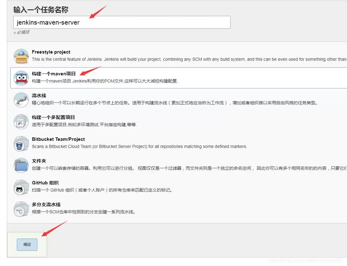 LinuxDocker安装Jenkins并实现Maven工程自动化部署过程