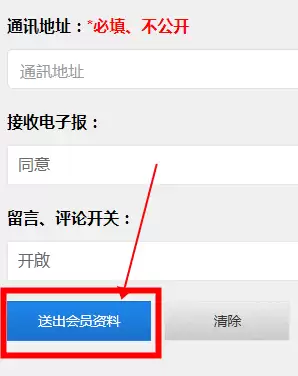 海棠文学城官网2025最新入口/海棠文化线上入口免费汇总