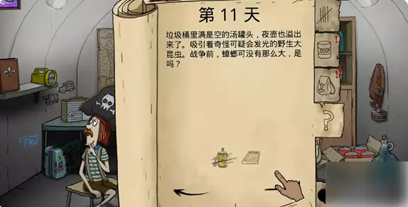 img_6a1d316786c1831.webp