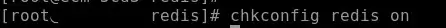 Redis实现开机自启脚本(linux)
