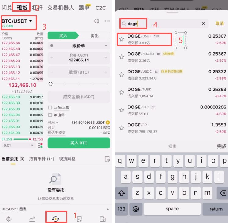 币安交易所注册不了解决