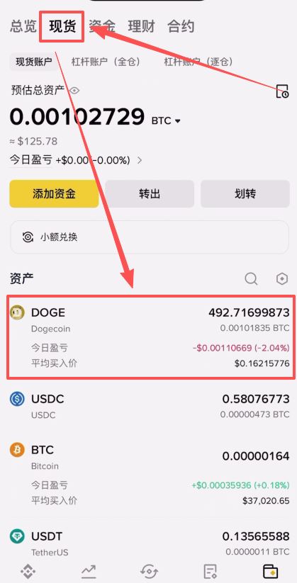 币安交易所注册不了解决