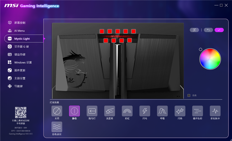 微星MPG 322UR QD-OLED X24显示器评测：1000nits峰值亮度 AI Care保护面板更长寿