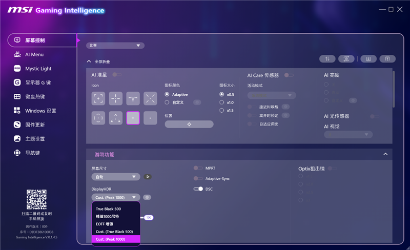 微星MPG 322UR QD-OLED X24显示器评测：1000nits峰值亮度 AI Care保护面板更长寿
