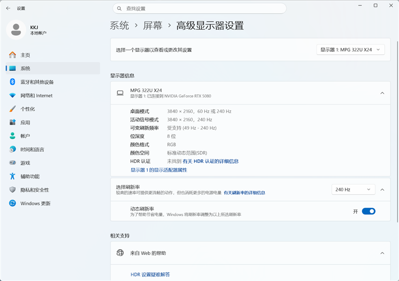 微星MPG 322UR QD-OLED X24显示器评测：1000nits峰值亮度 AI Care保护面板更长寿