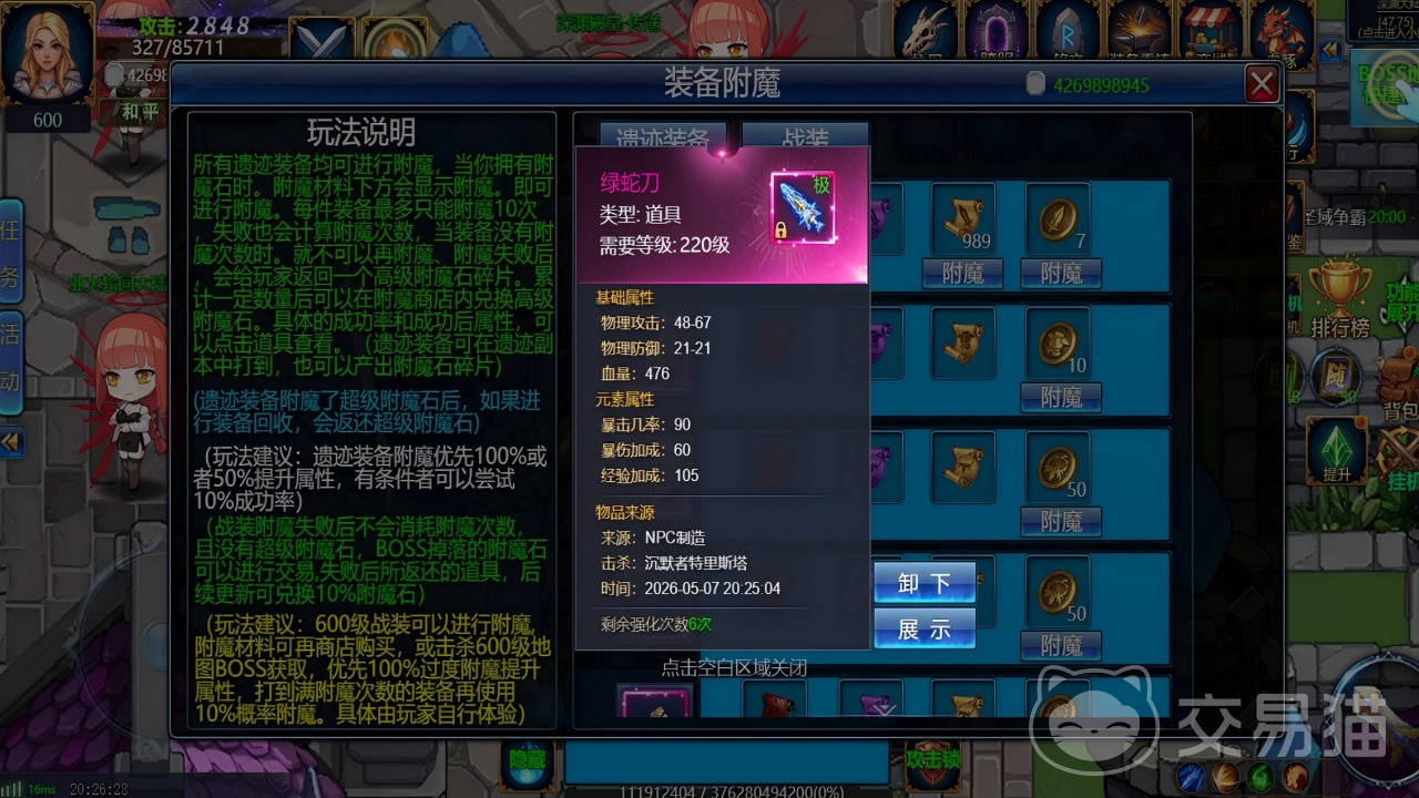 img_6a1d6d7e7dbe133.png