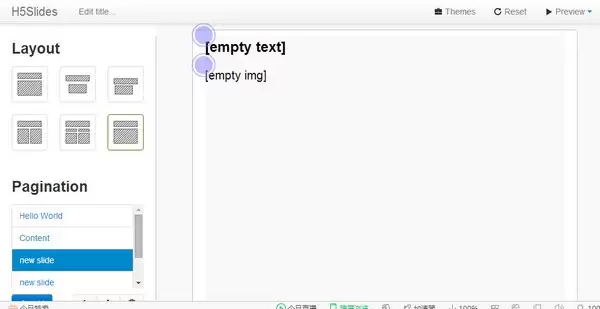 HTML5幻灯片演示系统(H5Slides) 绿色版