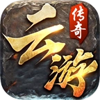 8sd云游传奇