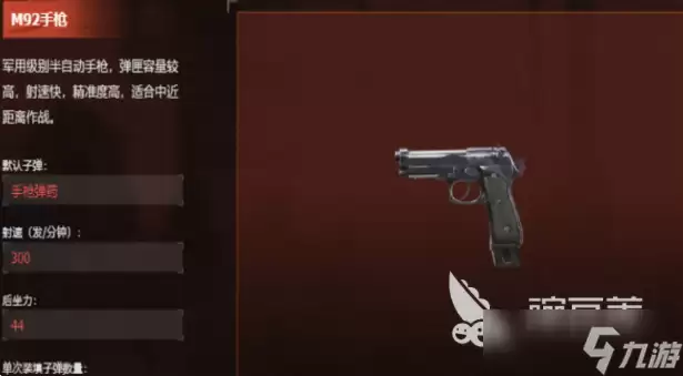 失控进化武器大全 失控进化所有武器详细介绍