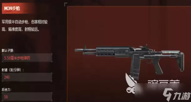 失控进化武器大全 失控进化所有武器详细介绍