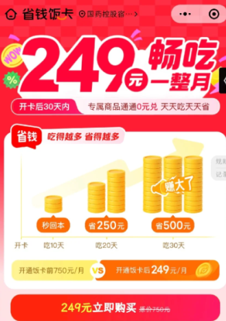 img_6a1e38797191c32.png