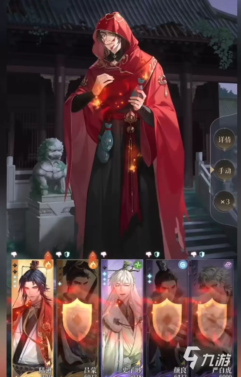 如鸢陆逊命盘推荐 如鸢陆逊命盘怎么选