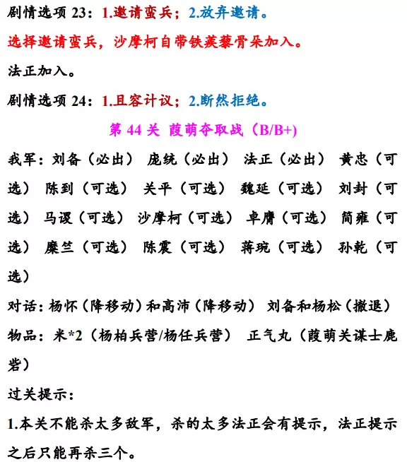 img_6a1e457f52a2138.webp