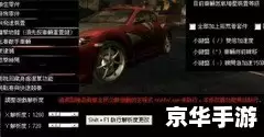 QQ三国房子：打造专属领地，体验独特游戏风情