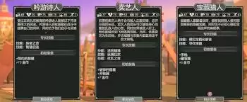 为了吾王猎人装备怎么推荐
