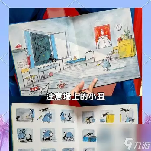 《马戏团之夜》第一章通关攻略（掌握攻略）