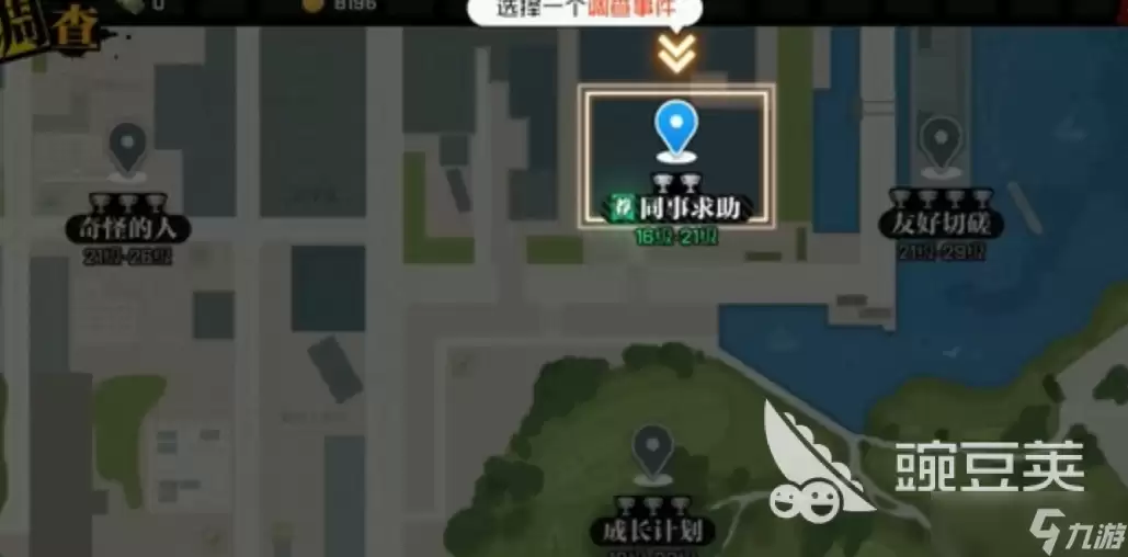 异人之下碧游村副本攻略 异人之下副本打法技巧分享