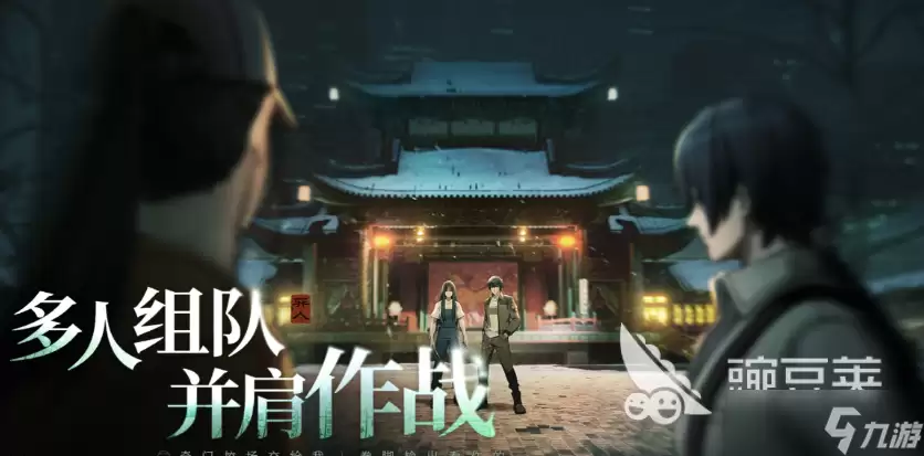 异人之下资源分配攻略 异人之下资源如何分配