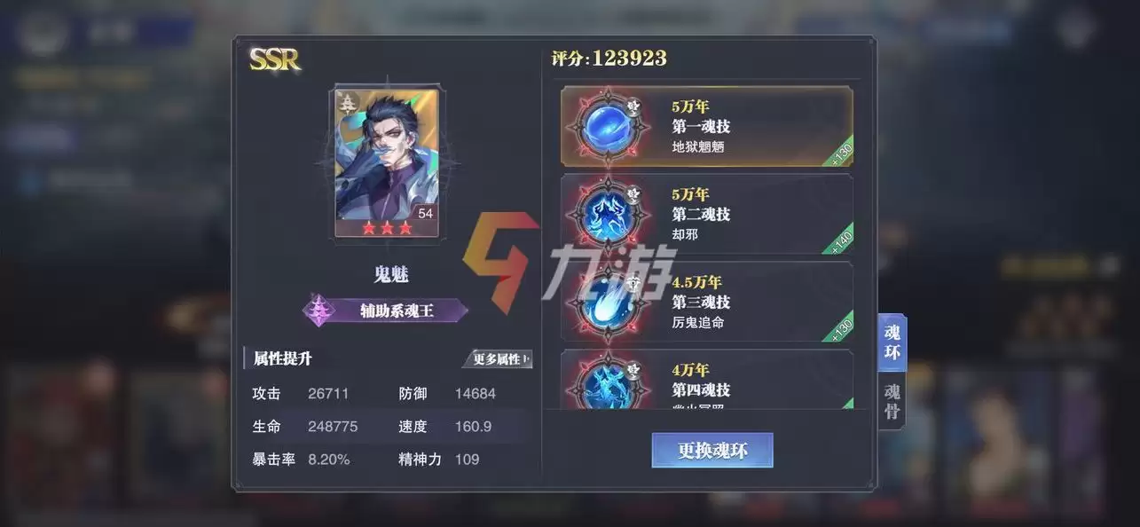 附件1631246084.jpg 附件1631246084.jpg