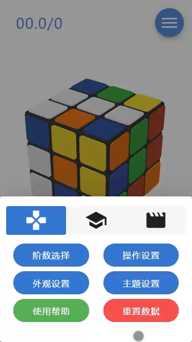 魔方栈 v1.0