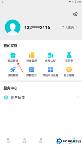 img_6a1ea0bf3f25f30.png