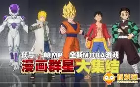 漫画群星大集结2025最新兑换码有哪些
