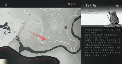 燕云十六声琳琅雪怎么获取-稀有坐骑琳琅雪获取流程