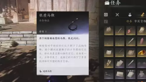 燕云十六声琳琅雪怎么获取-稀有坐骑琳琅雪获取流程
