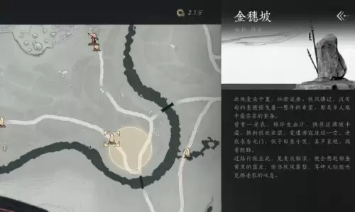 燕云十六声琳琅雪怎么获取-稀有坐骑琳琅雪获取流程