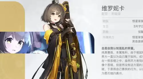 维罗妮卡 维罗妮卡